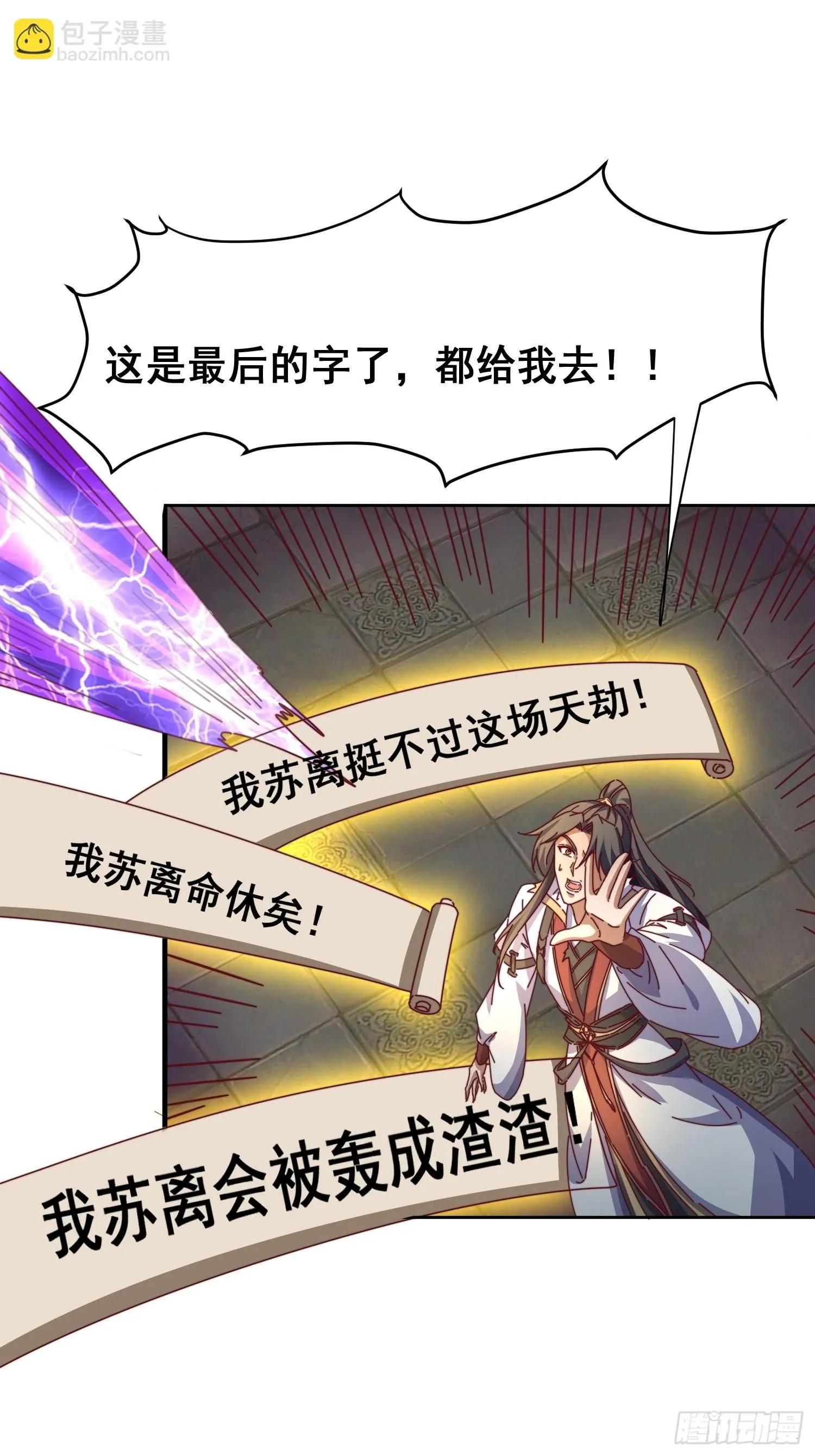50 脱胎换骨4