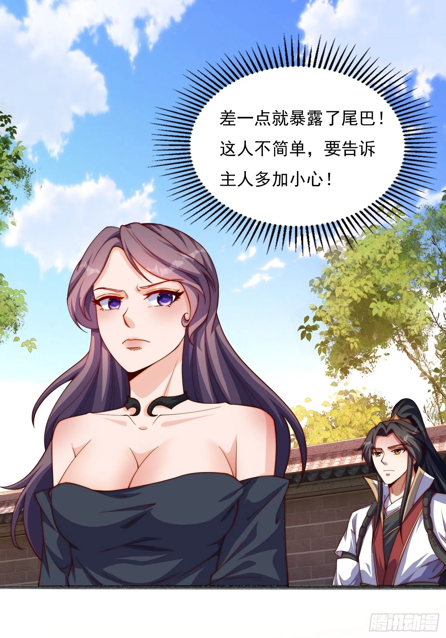 16 墨月8