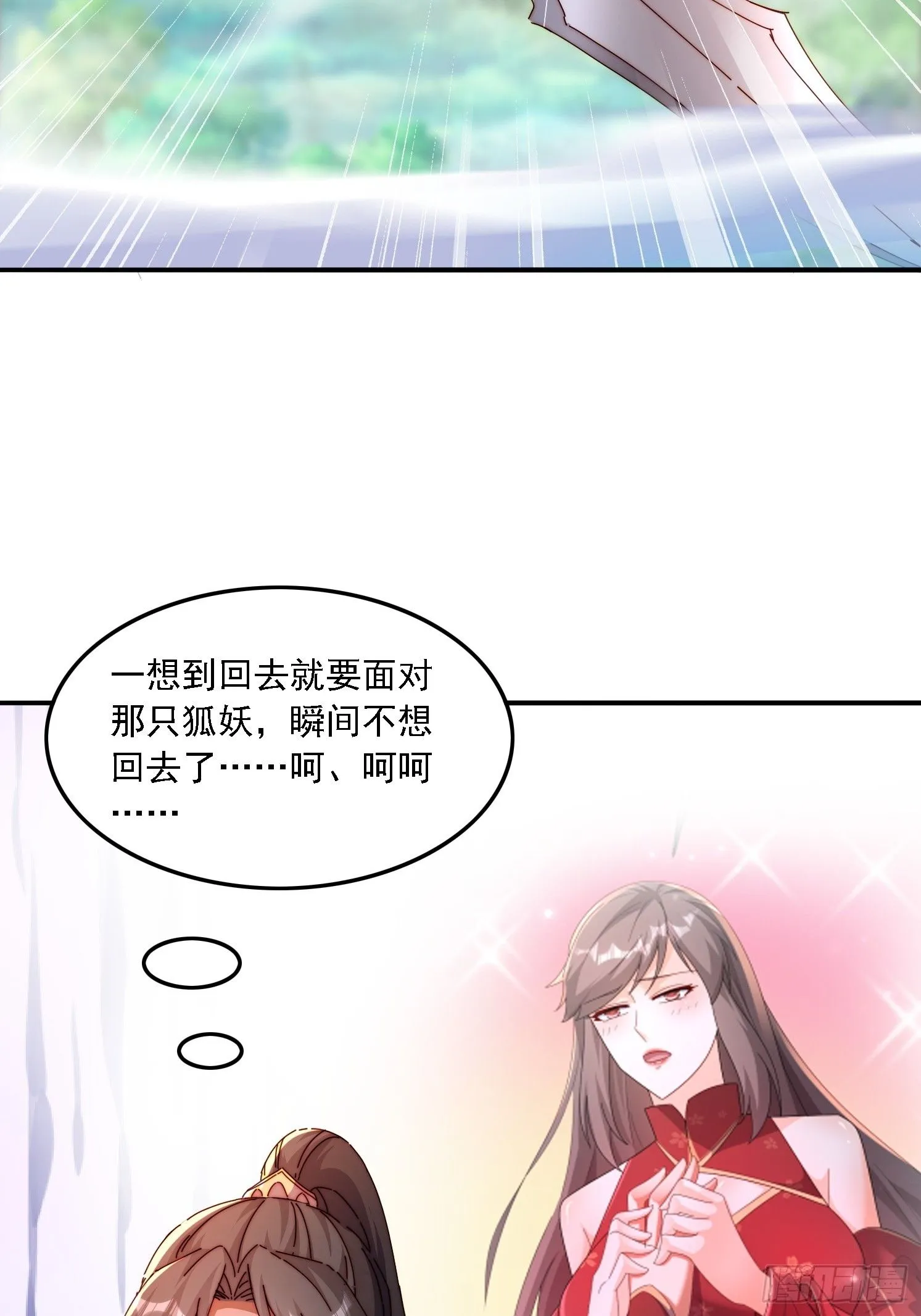 43 误会4