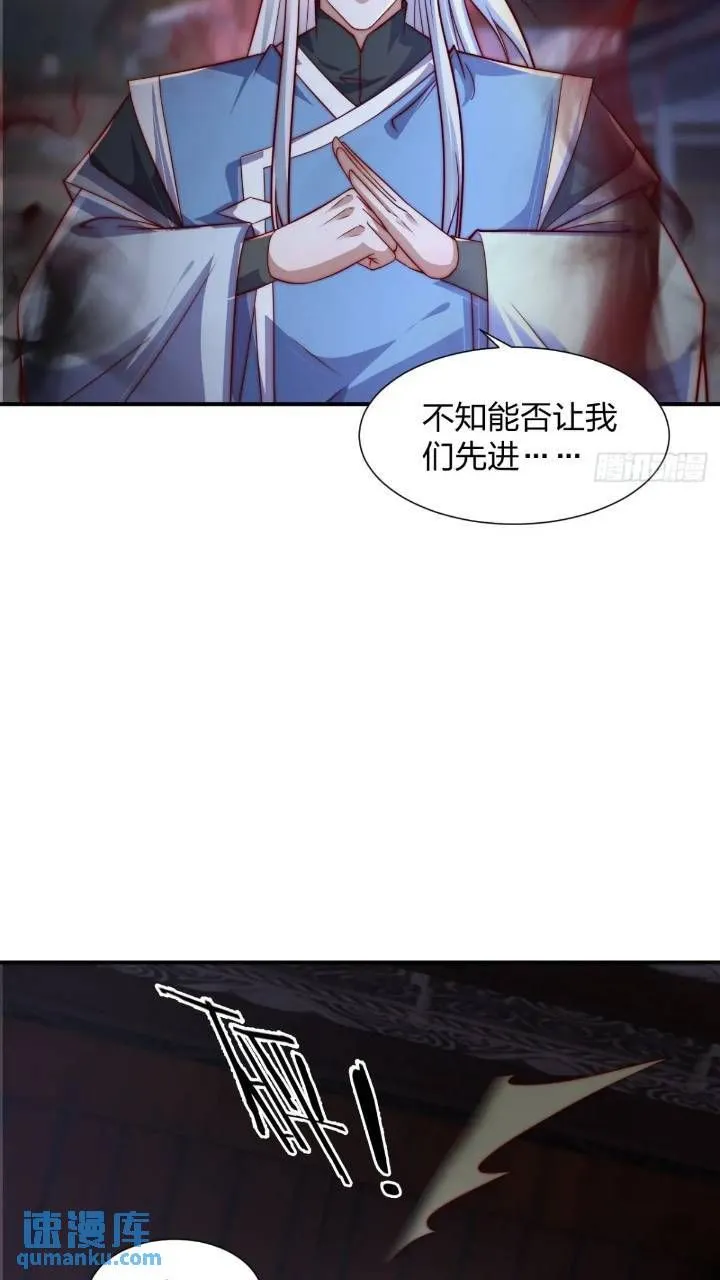 68 不是普通人8
