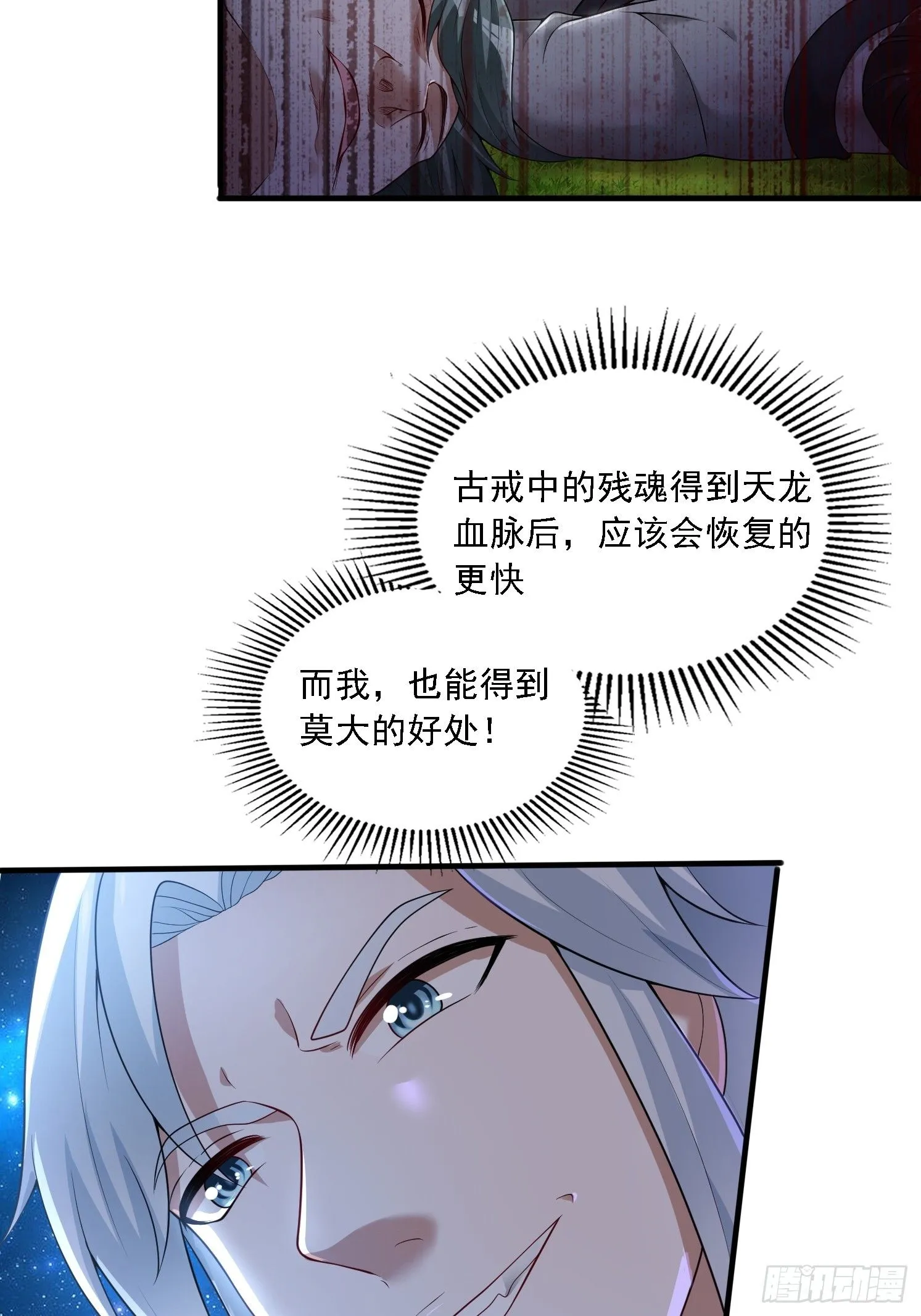 35 圣子甄得晓33