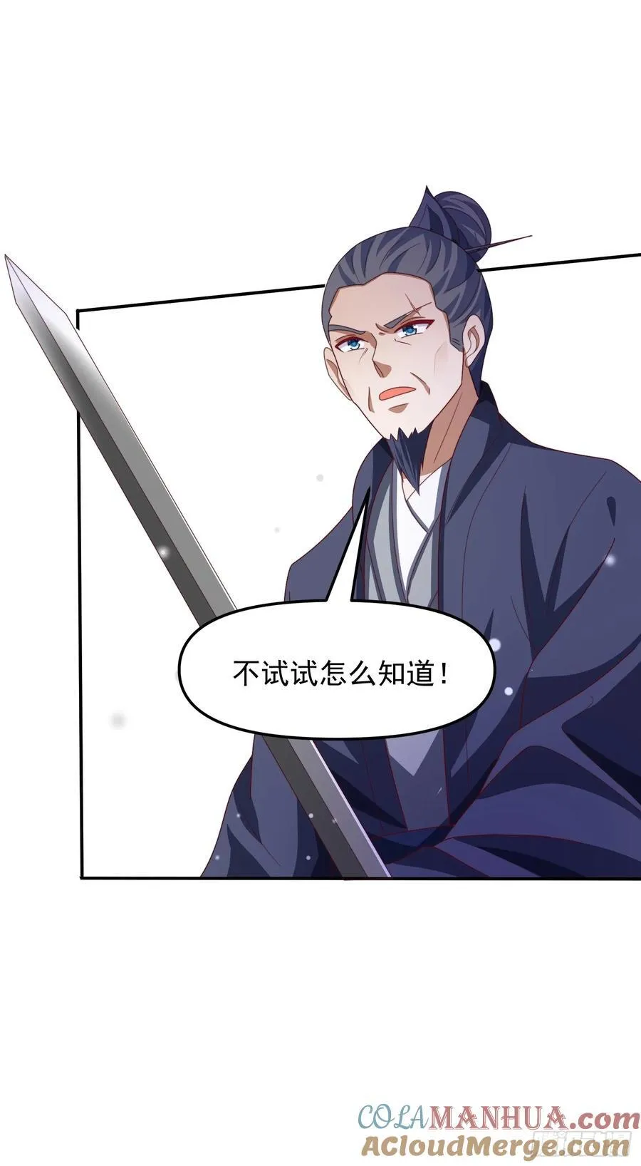 95 秒杀12