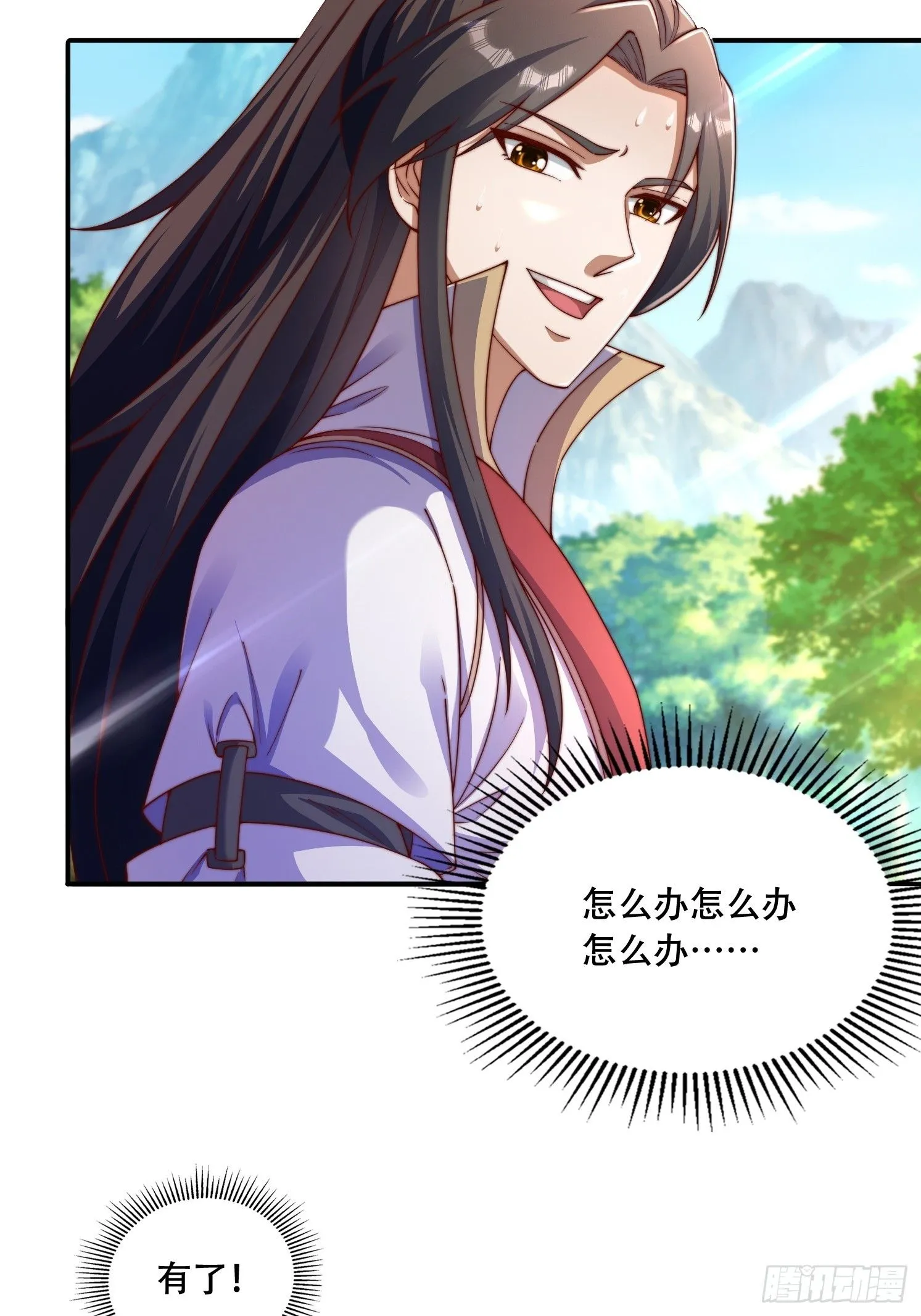 37 临时换人4