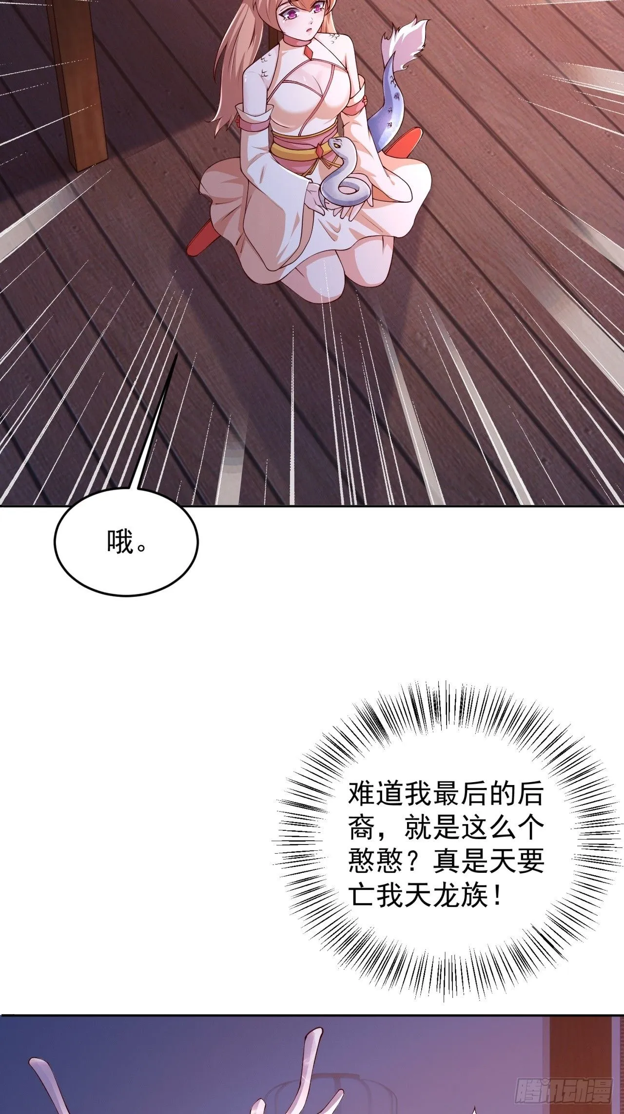 13 约定11
