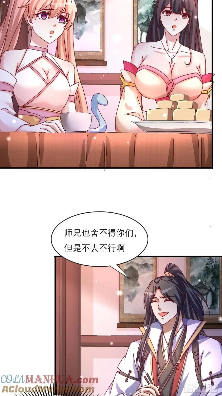 81 又要分开18