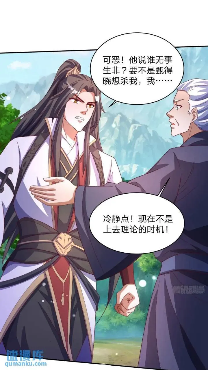66 名单15