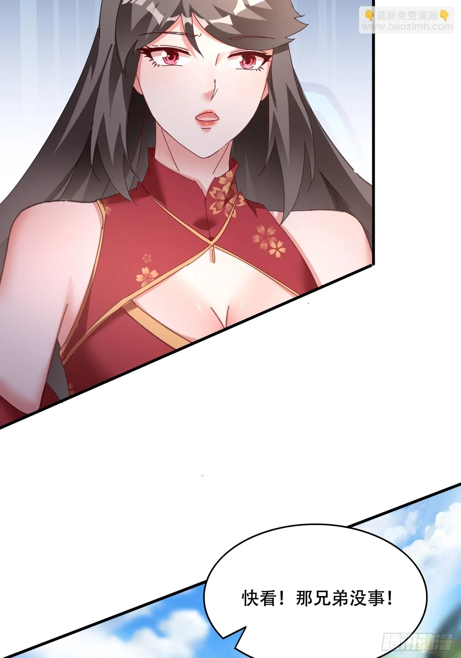 49 雷劫36