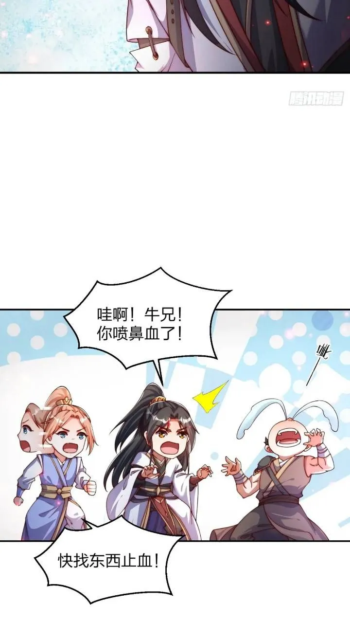 68 不是普通人19