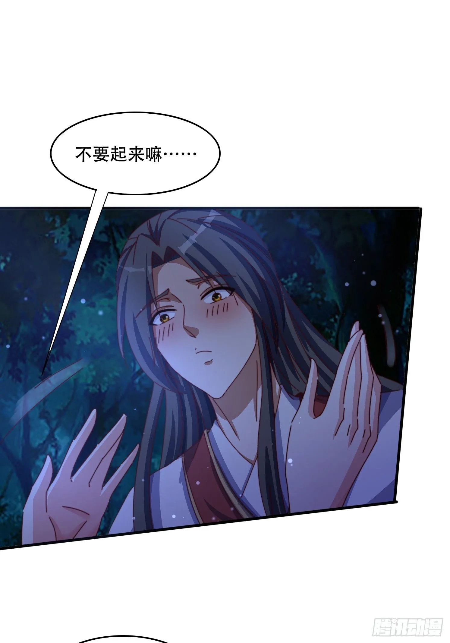 59 共度一晚17