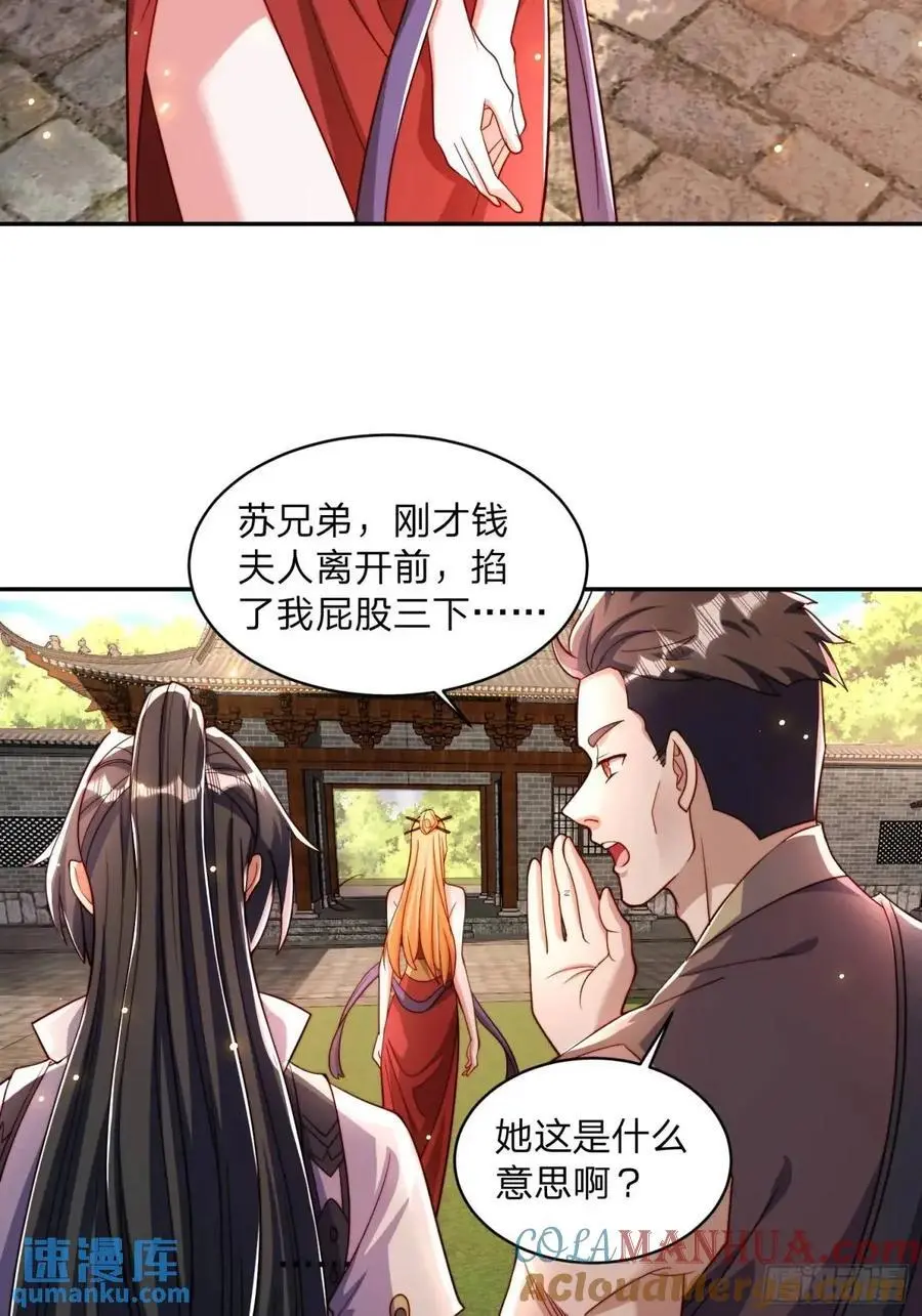 69 夜入闺房22
