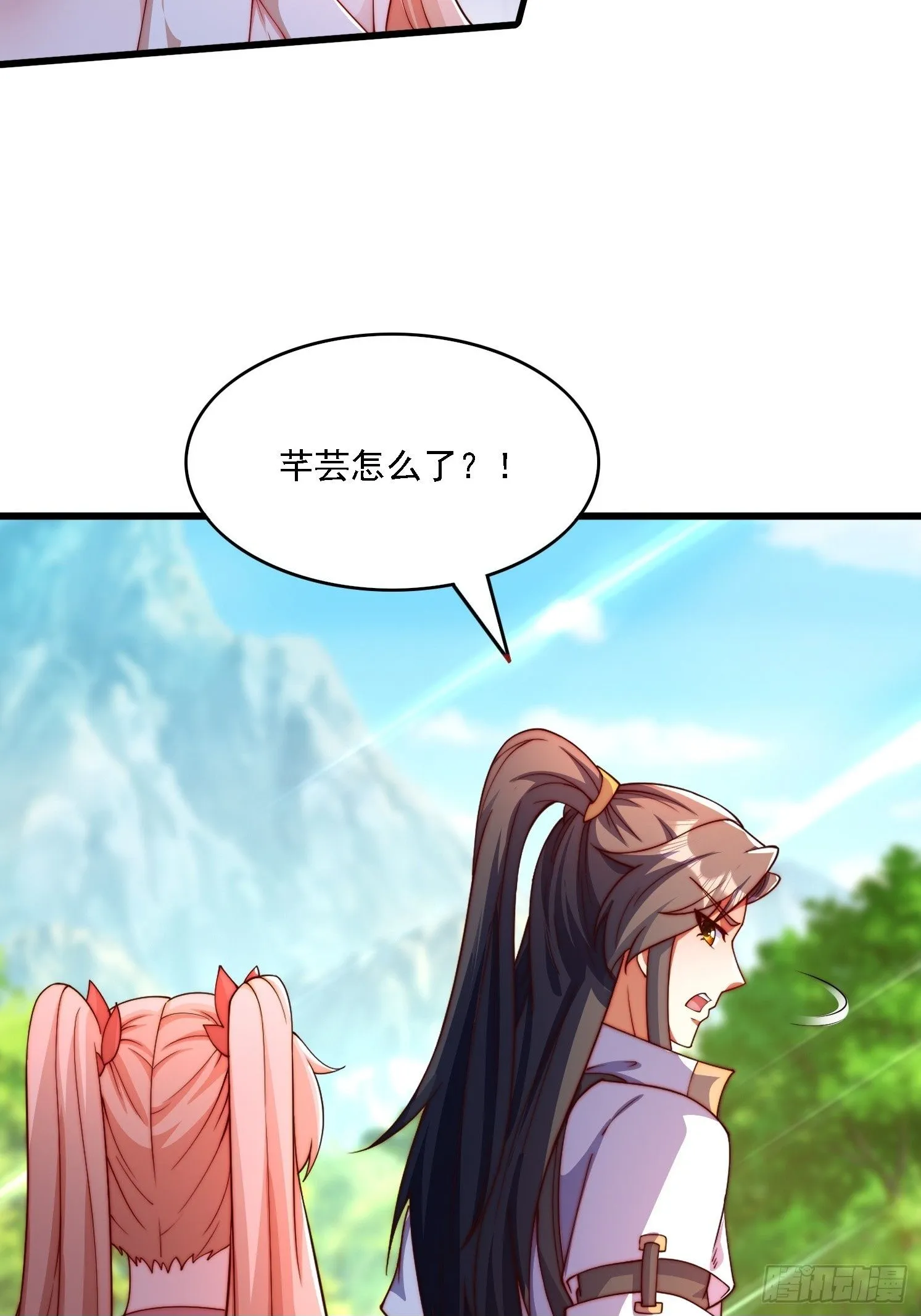 9 师兄陪着你49