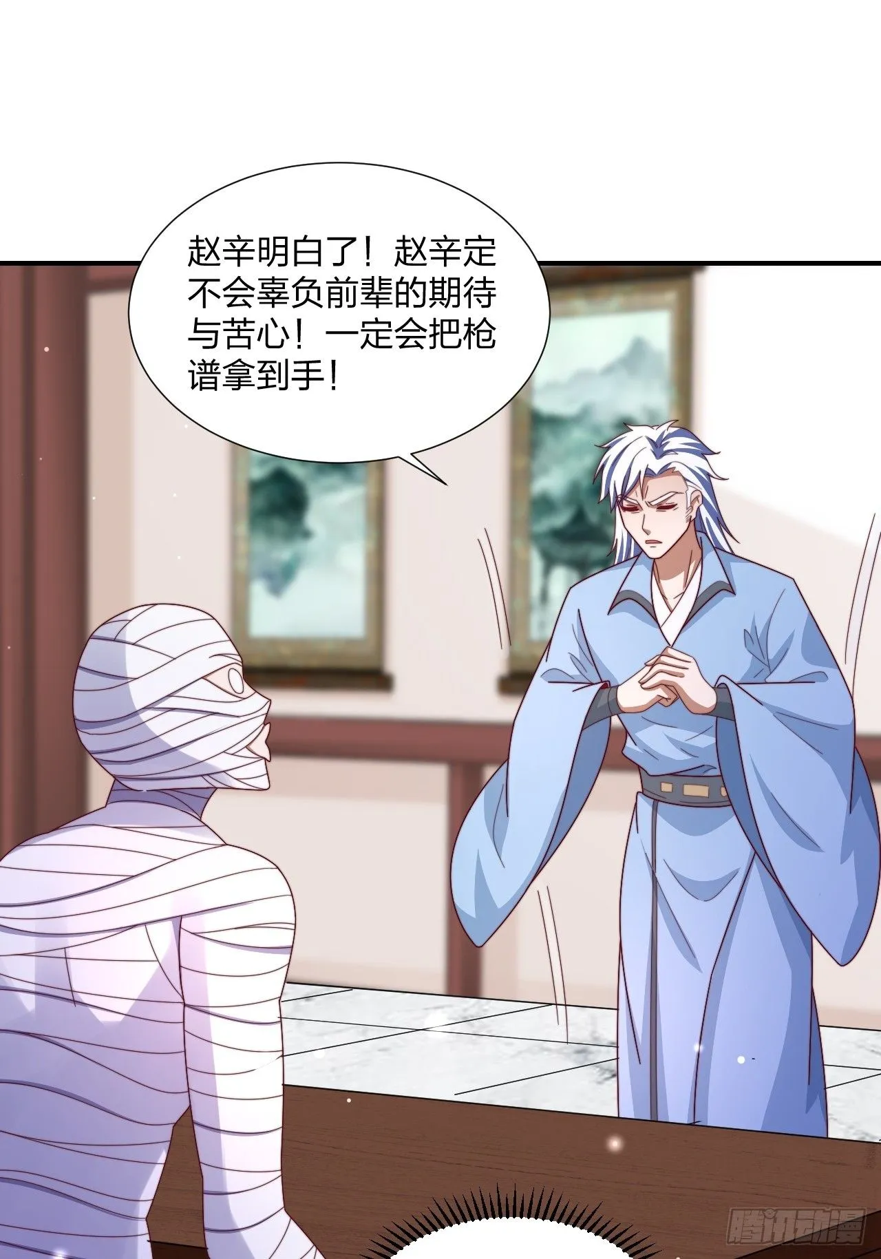 51话 和你亲亲28