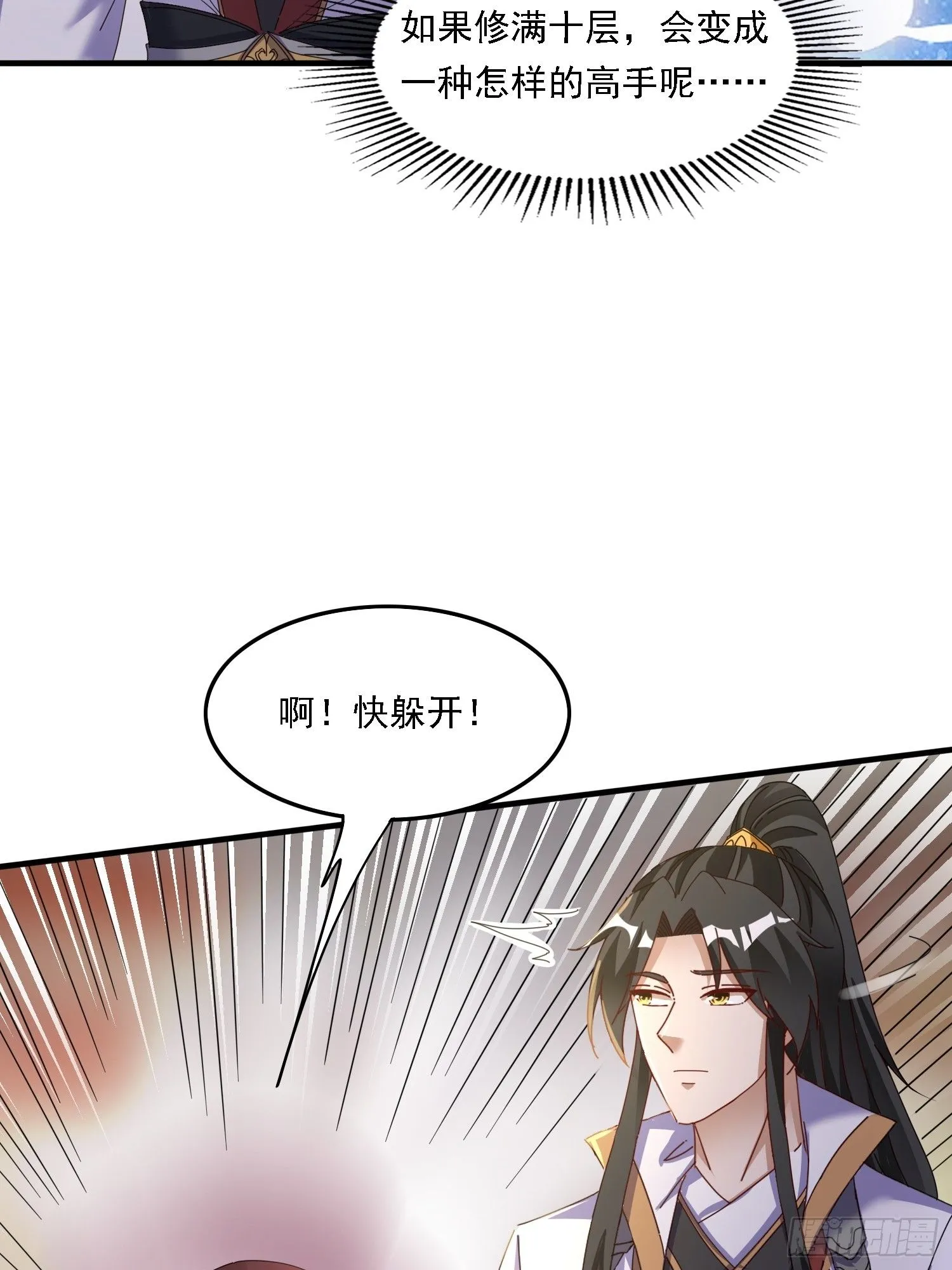 54 是你？！39