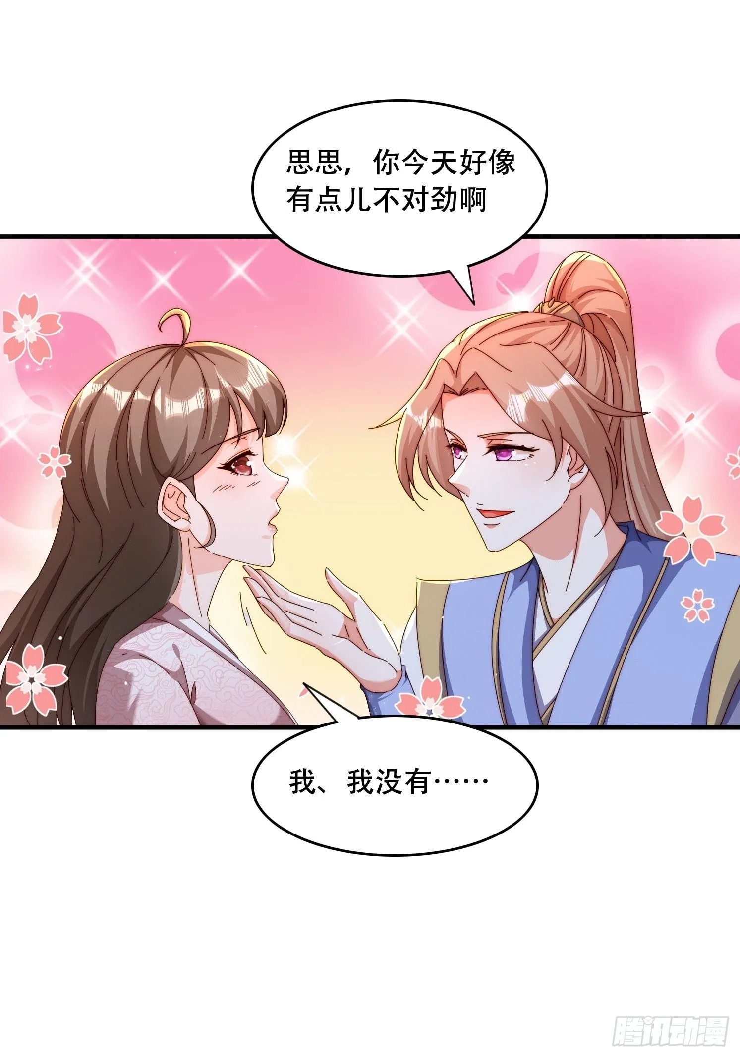 46 覃思思23