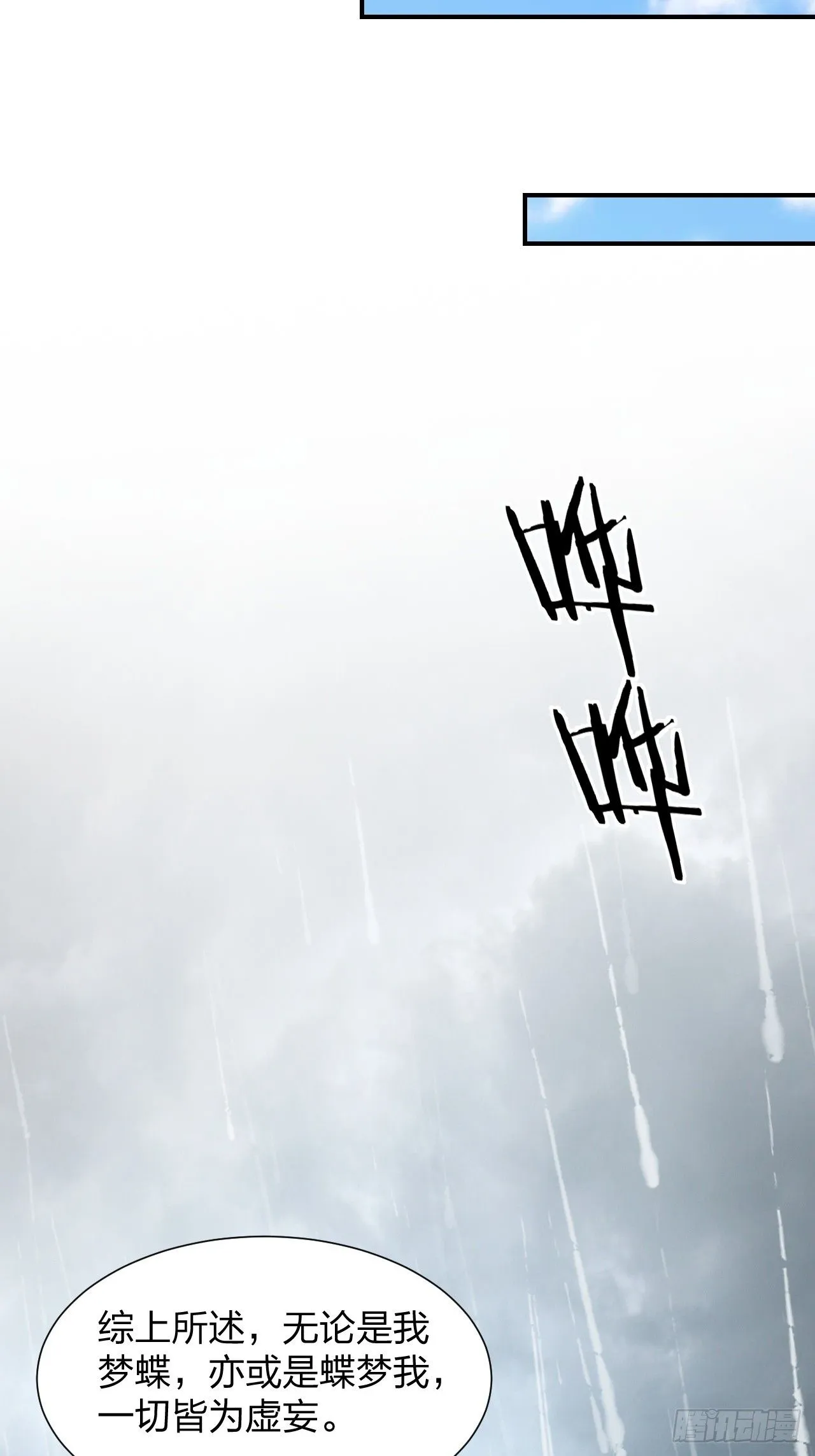 61 道韵44