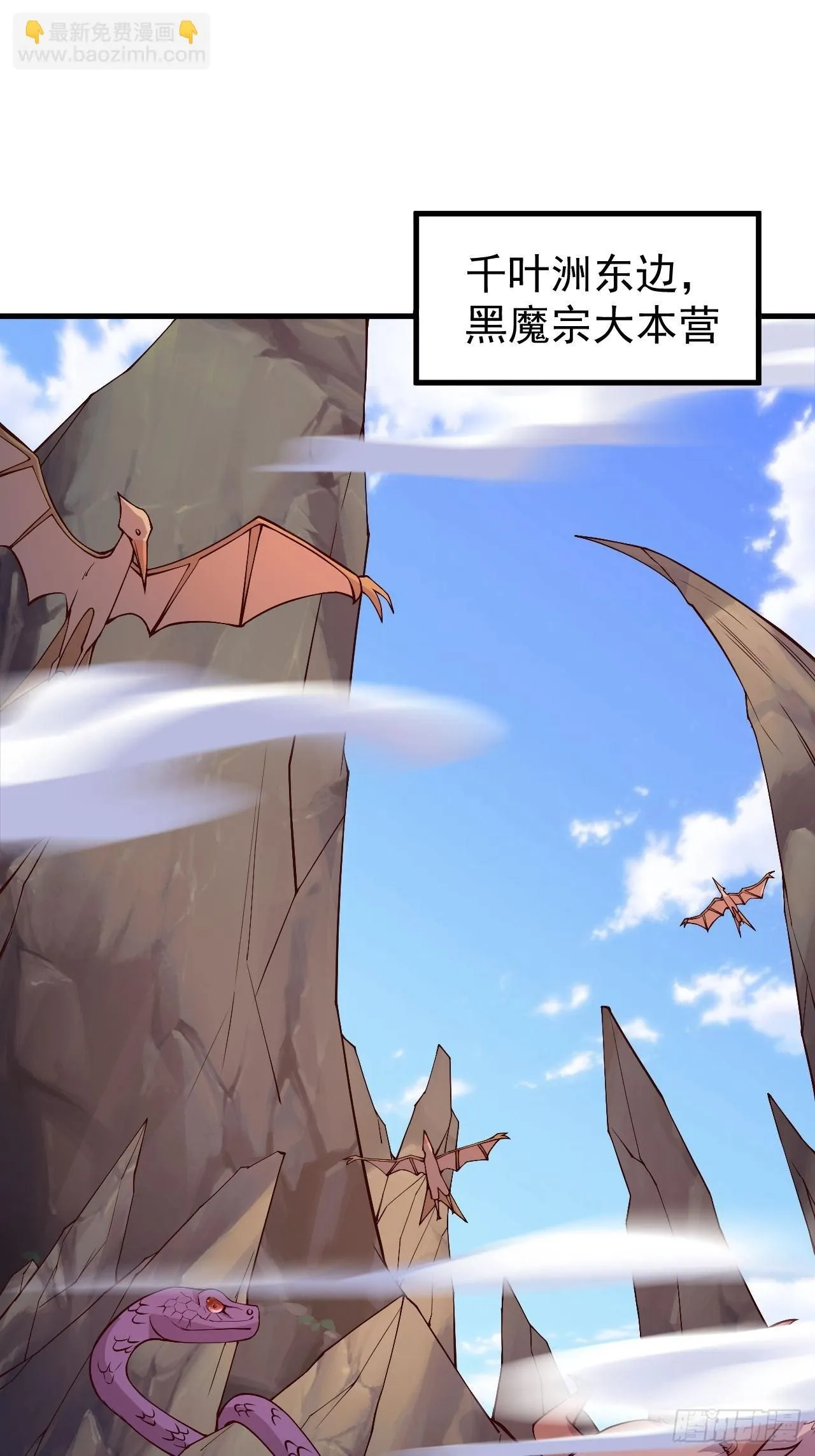 3 金色剧本！47