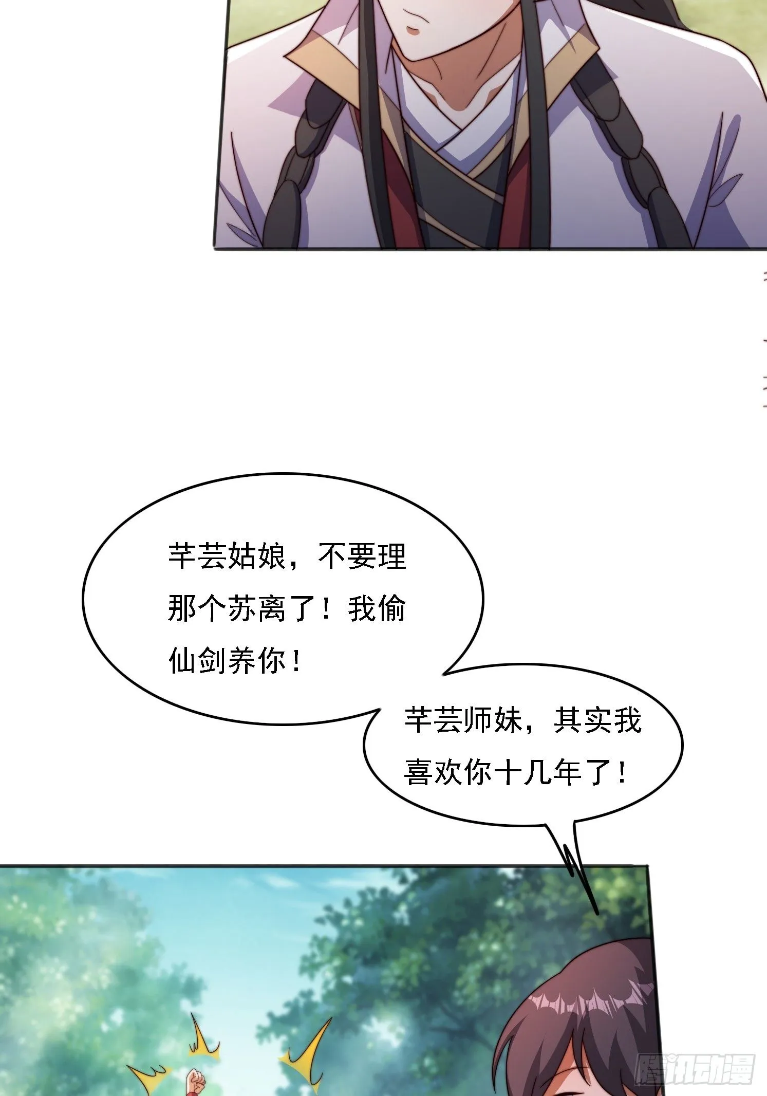 34 秦酒酒22
