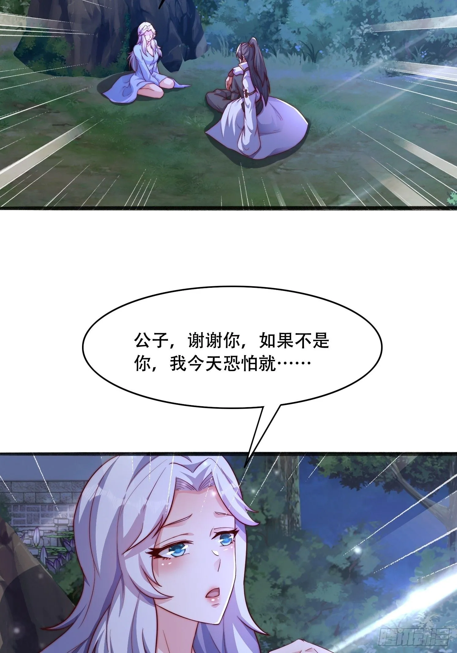 17 妖女的诱惑17