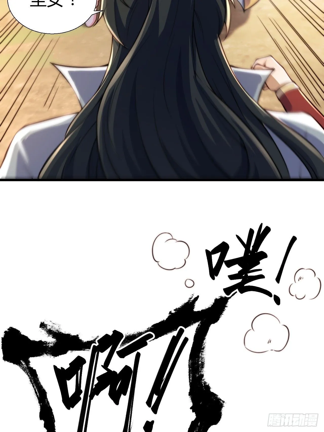 1 让我算算卦48