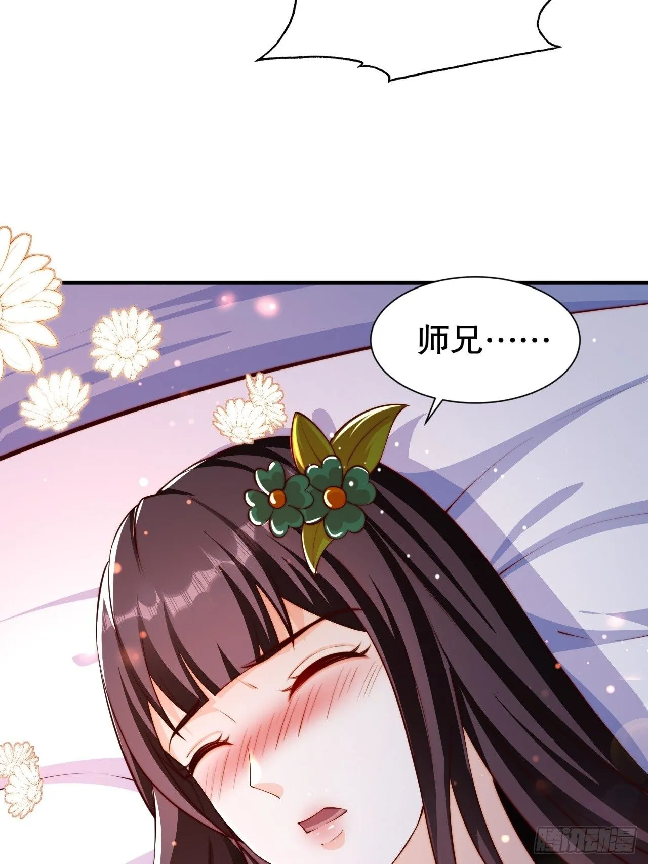 10 银铃？怎么可能？15