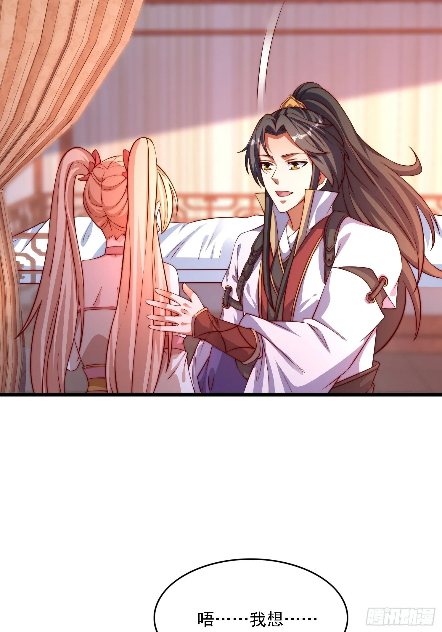 9 师兄陪着你62