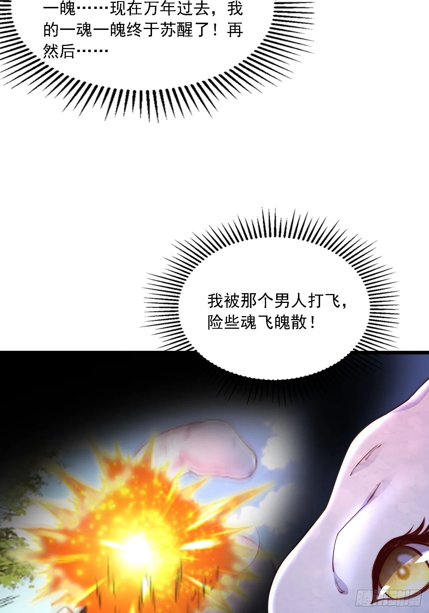 12 变身26