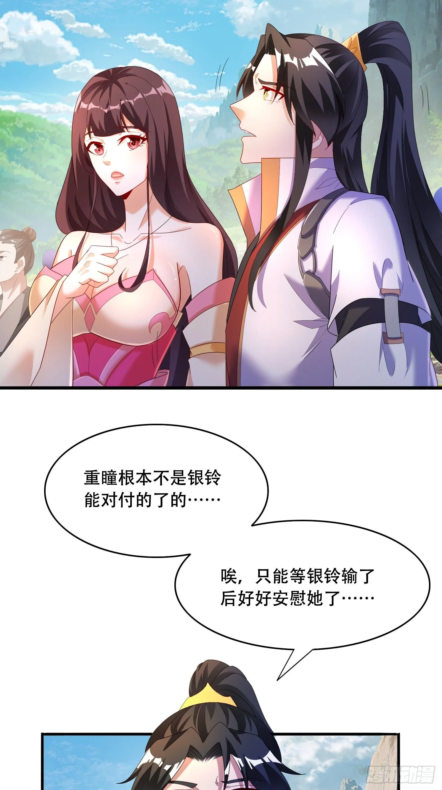 30 累赘2