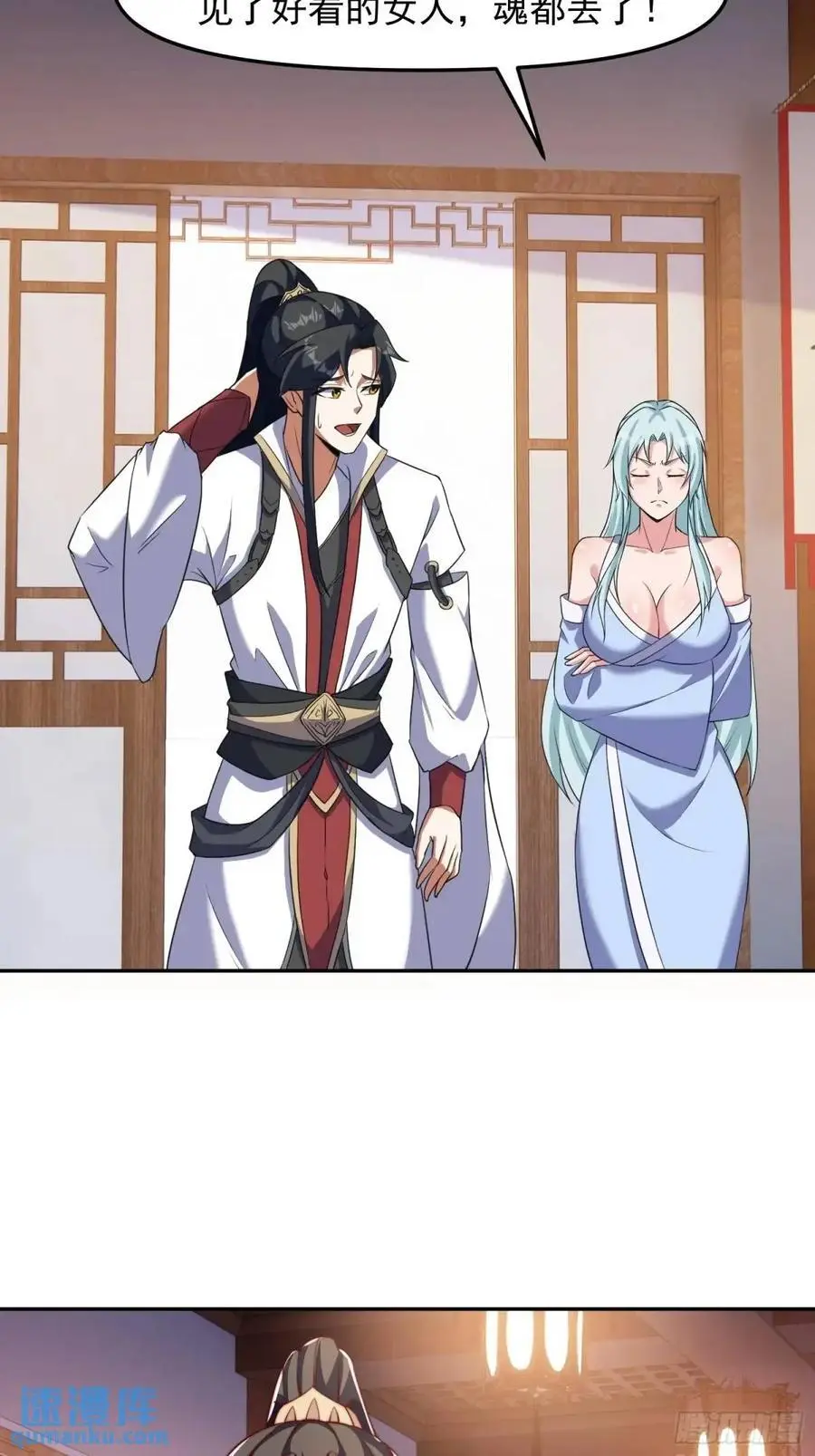 88 和妹妹做诗15