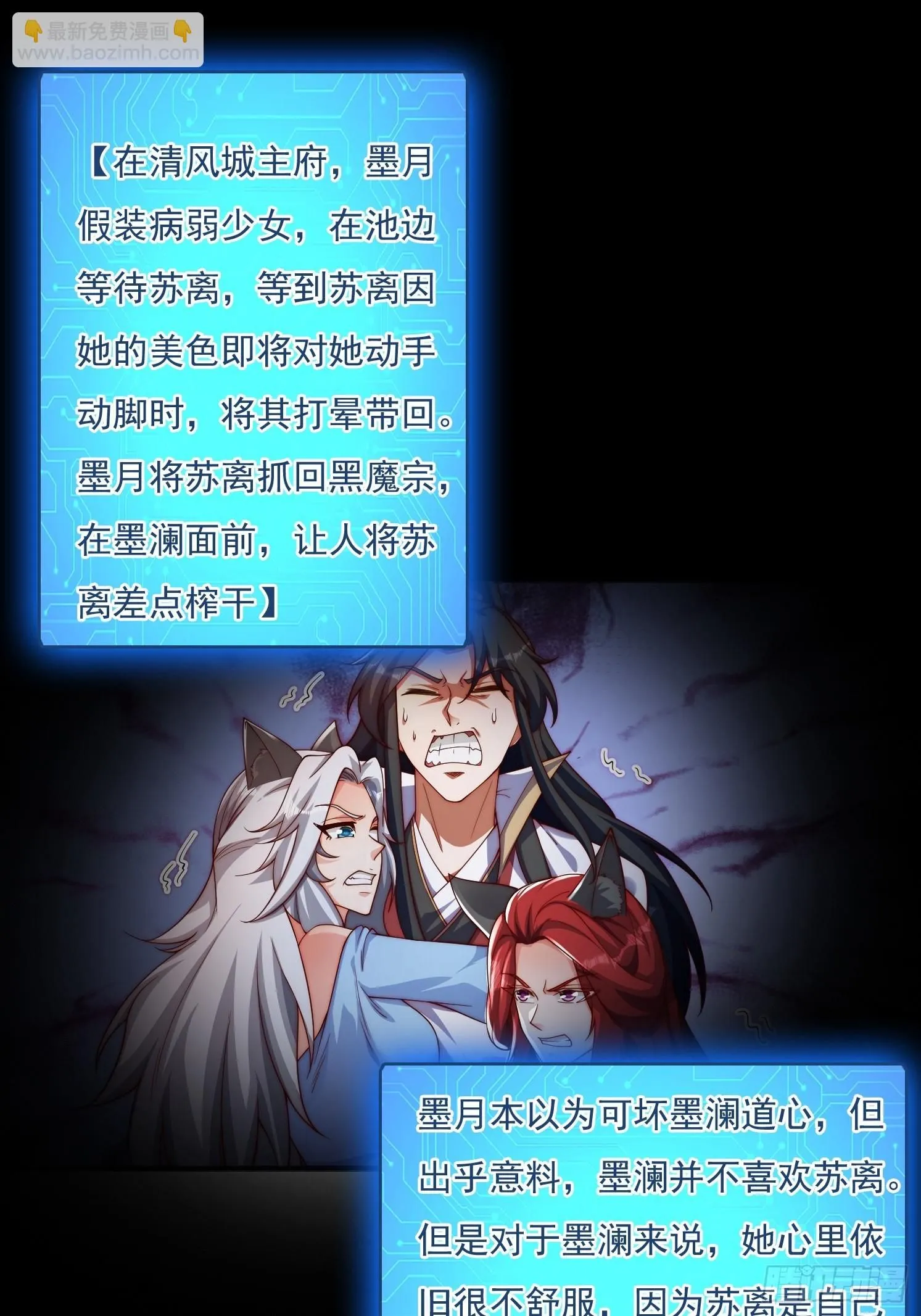 16 墨月50