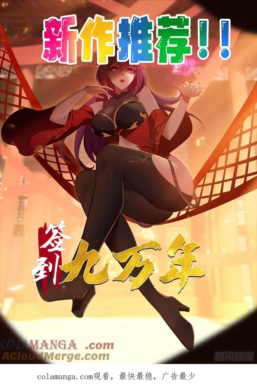 100 柳柳担当24