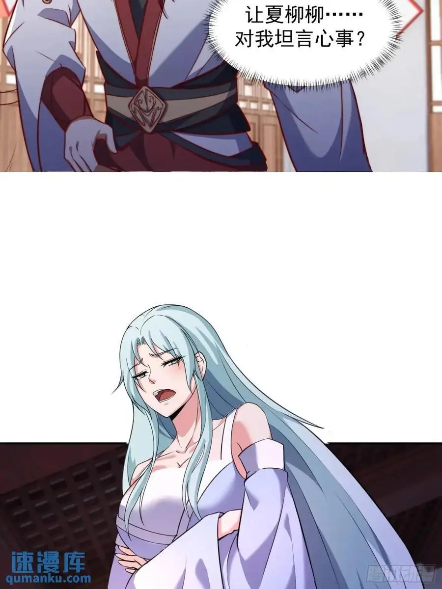 89 金色剧本？！3