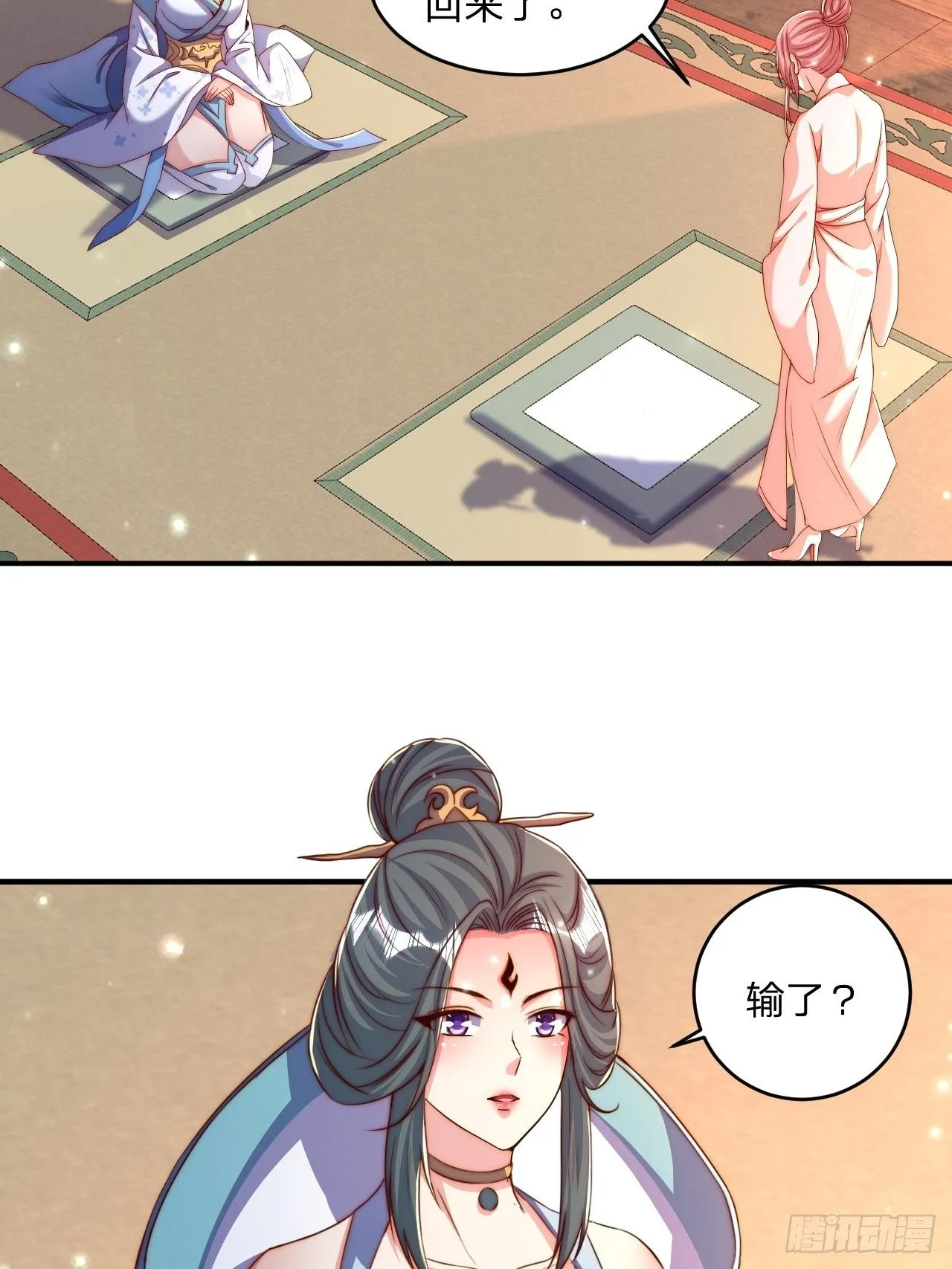 63 双修证道2