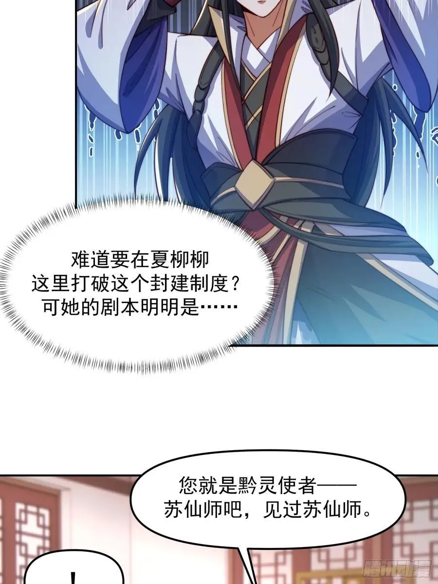 91 给美人做诗9