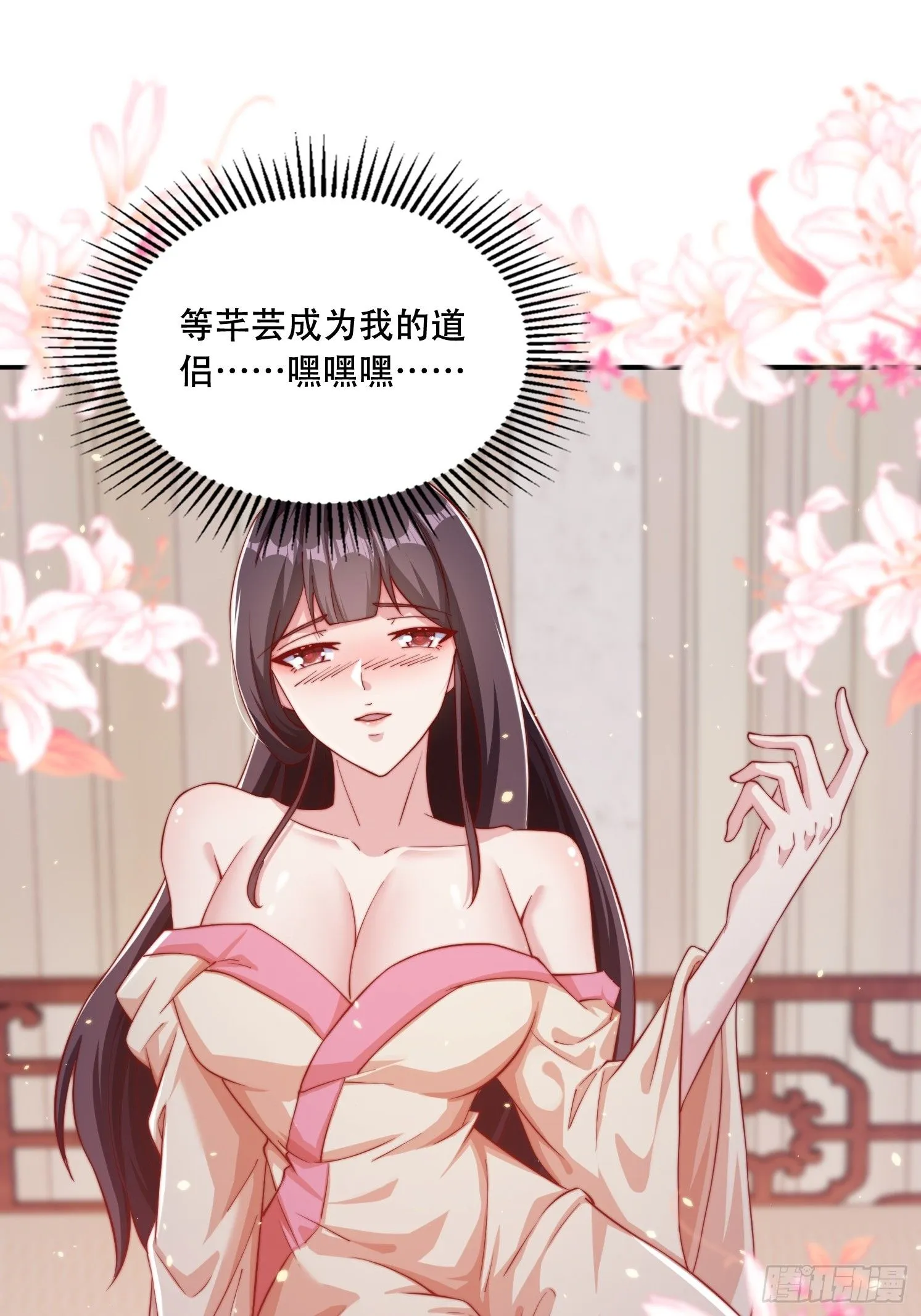 32 圣主周无情4