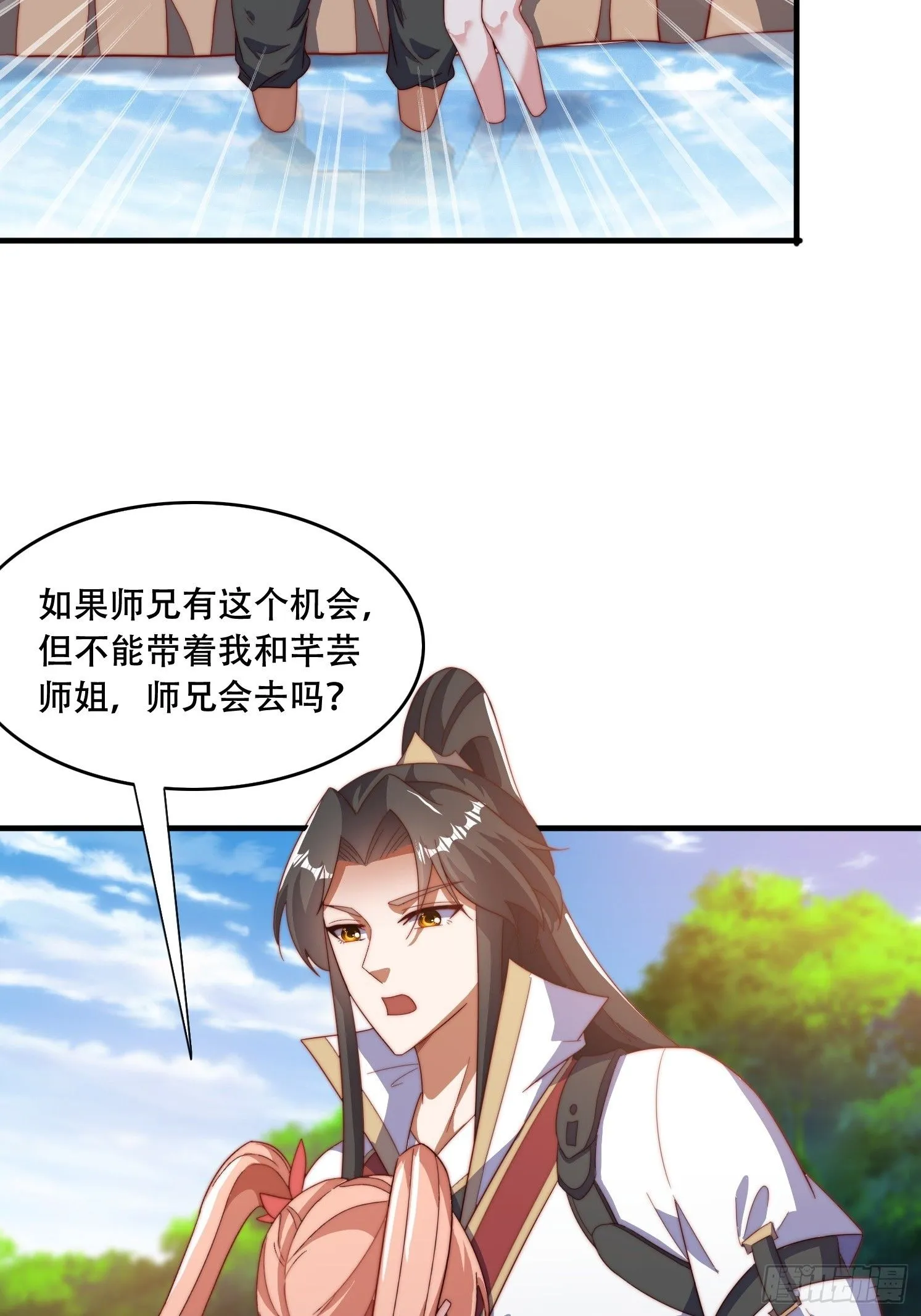 33 银铃的决定26