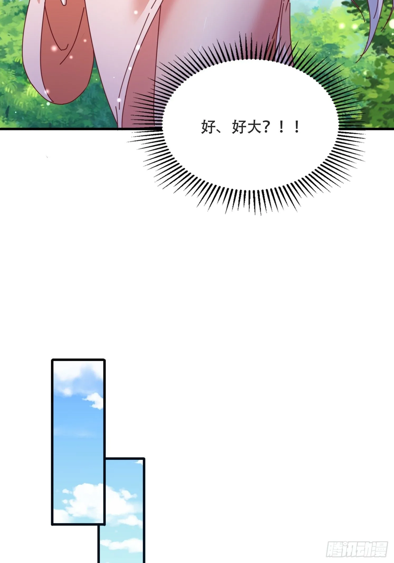 52 木乃伊13