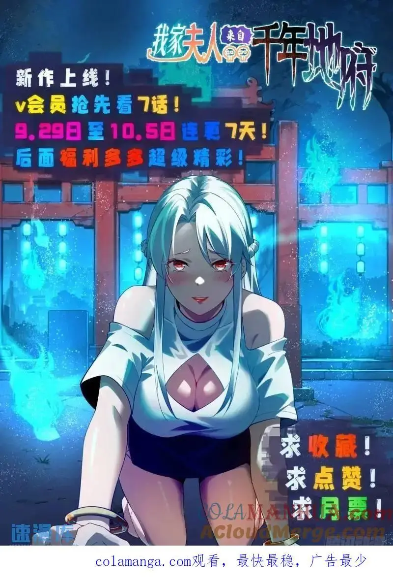 78 要离开57