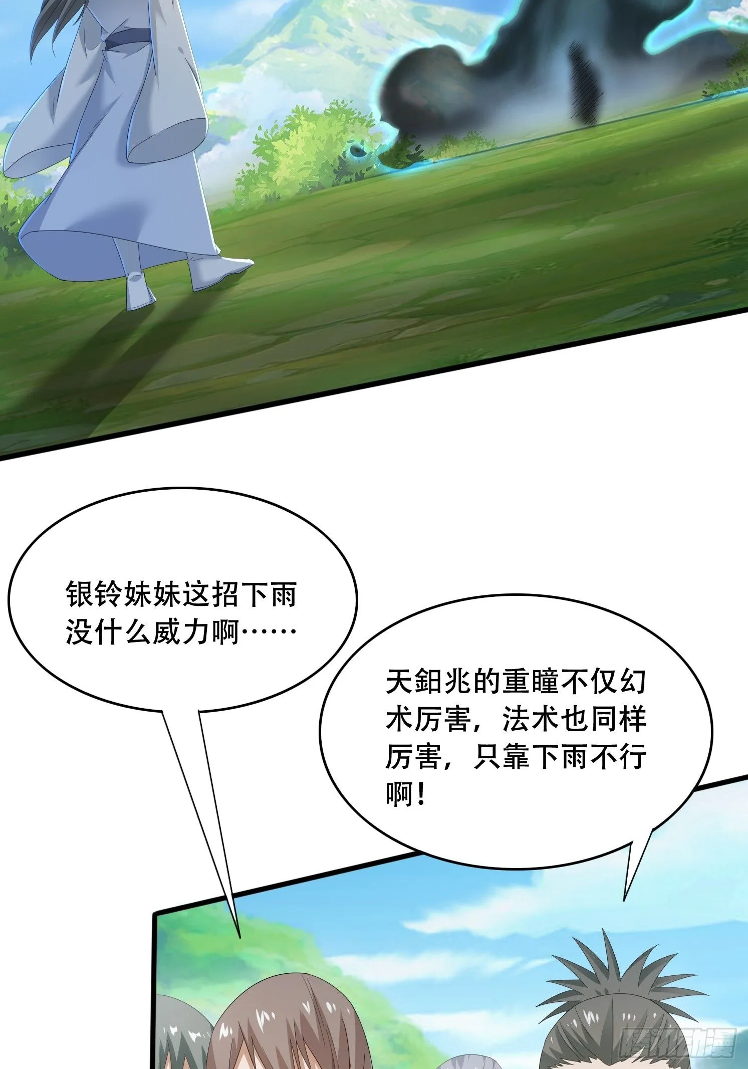 30 累赘26