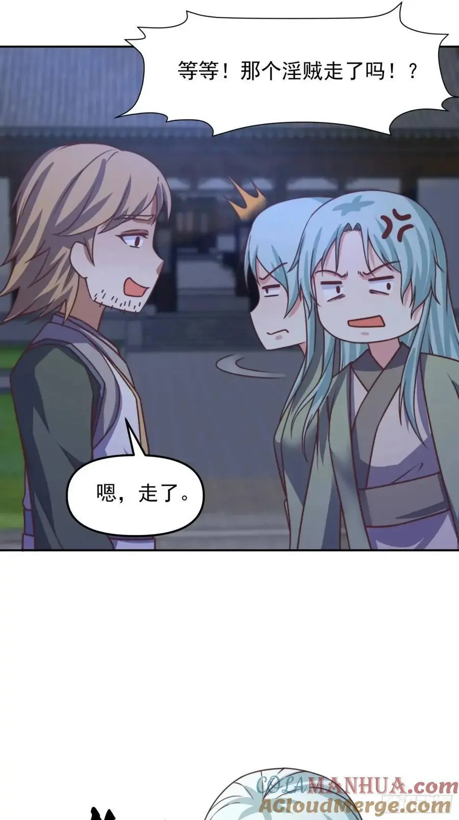 86 撮合20
