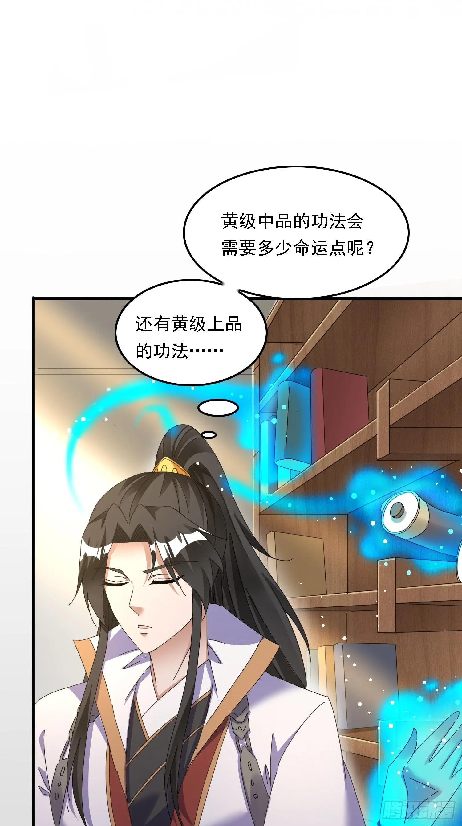 54 是你？！26