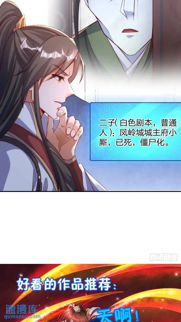 68 不是普通人36