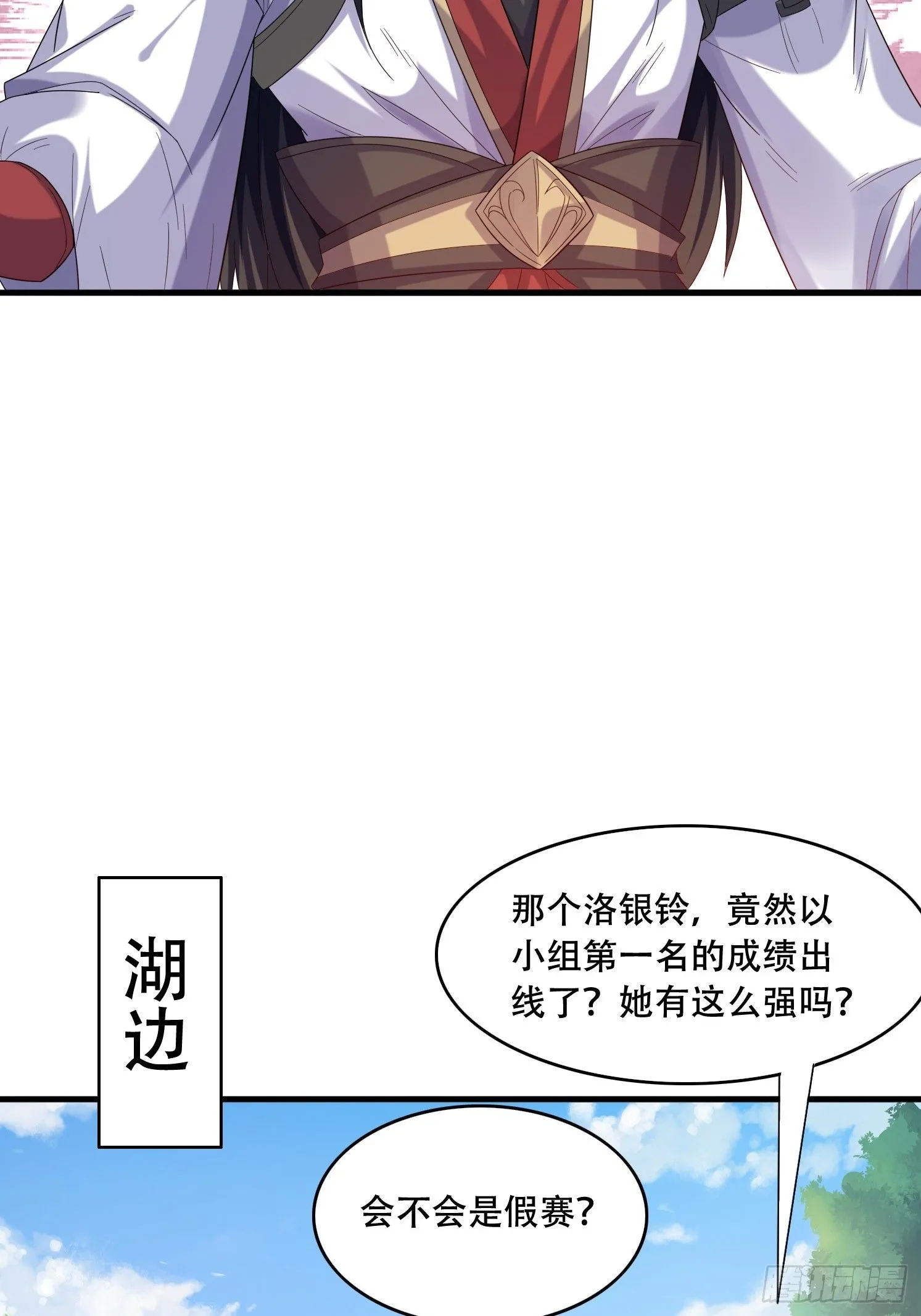 27 小组第一26