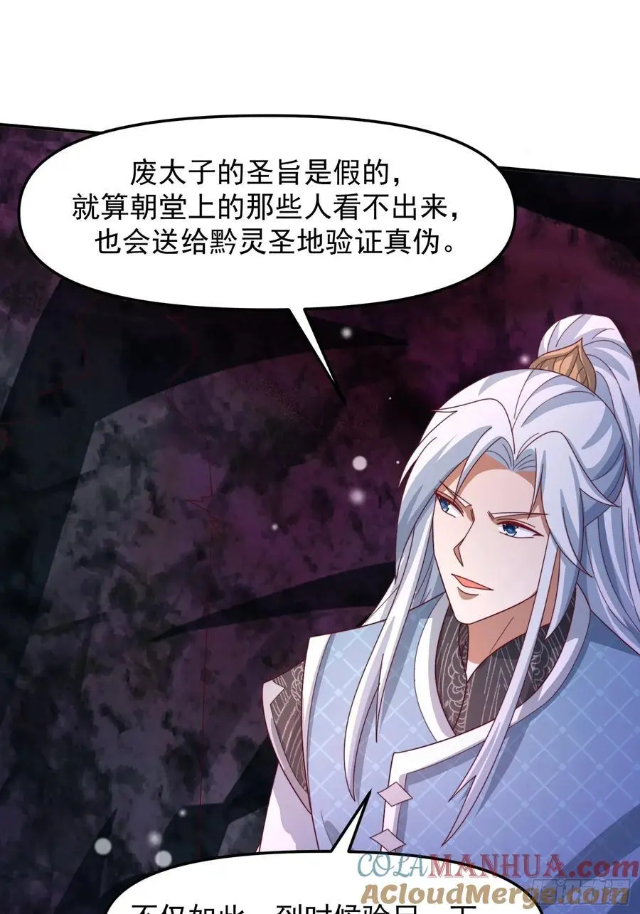93 阴谋18