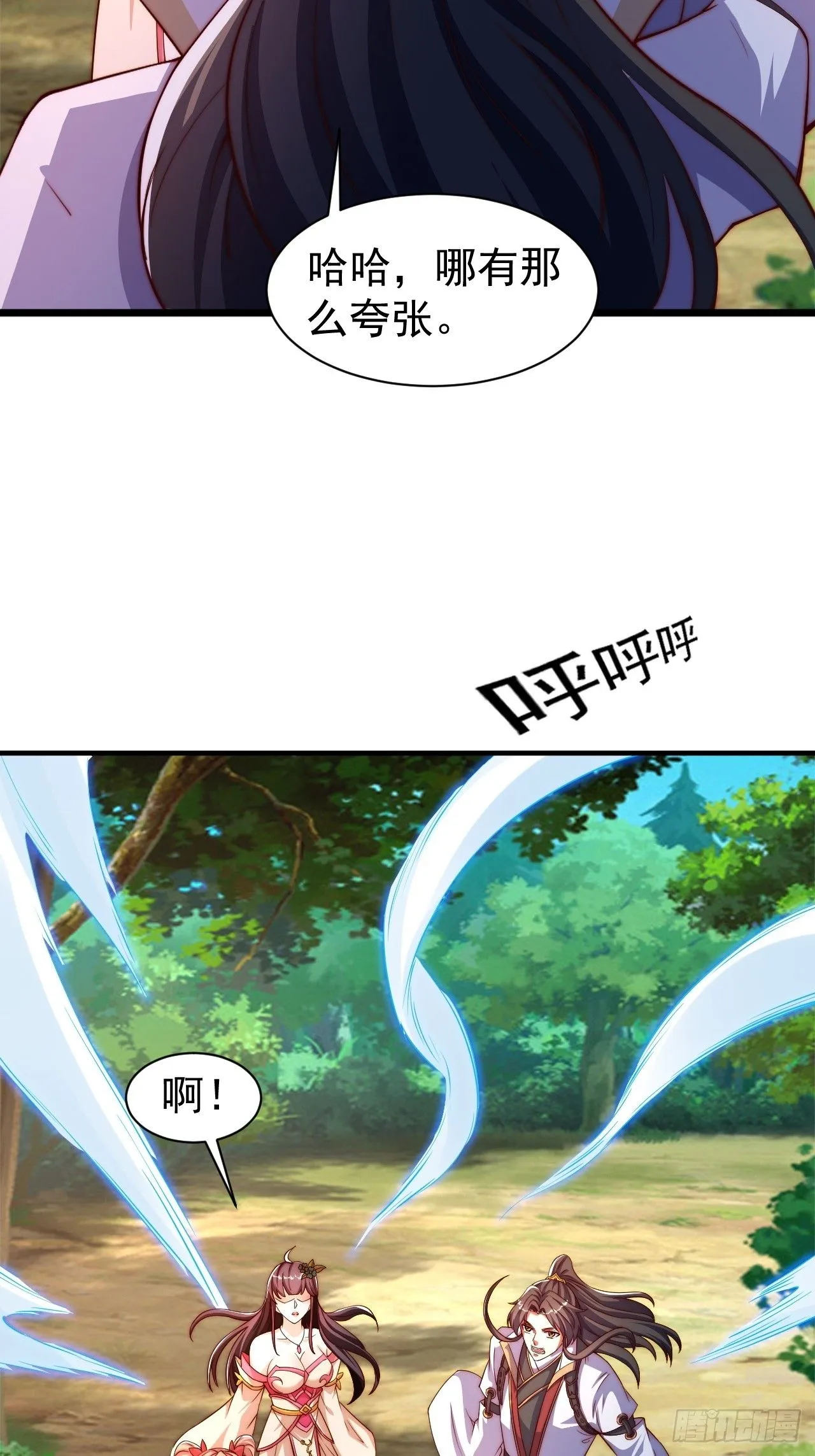 7 突破41