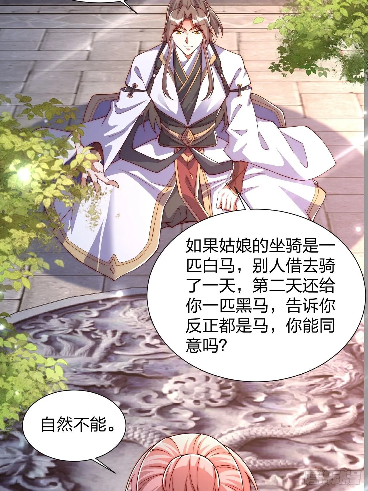61 道韵25