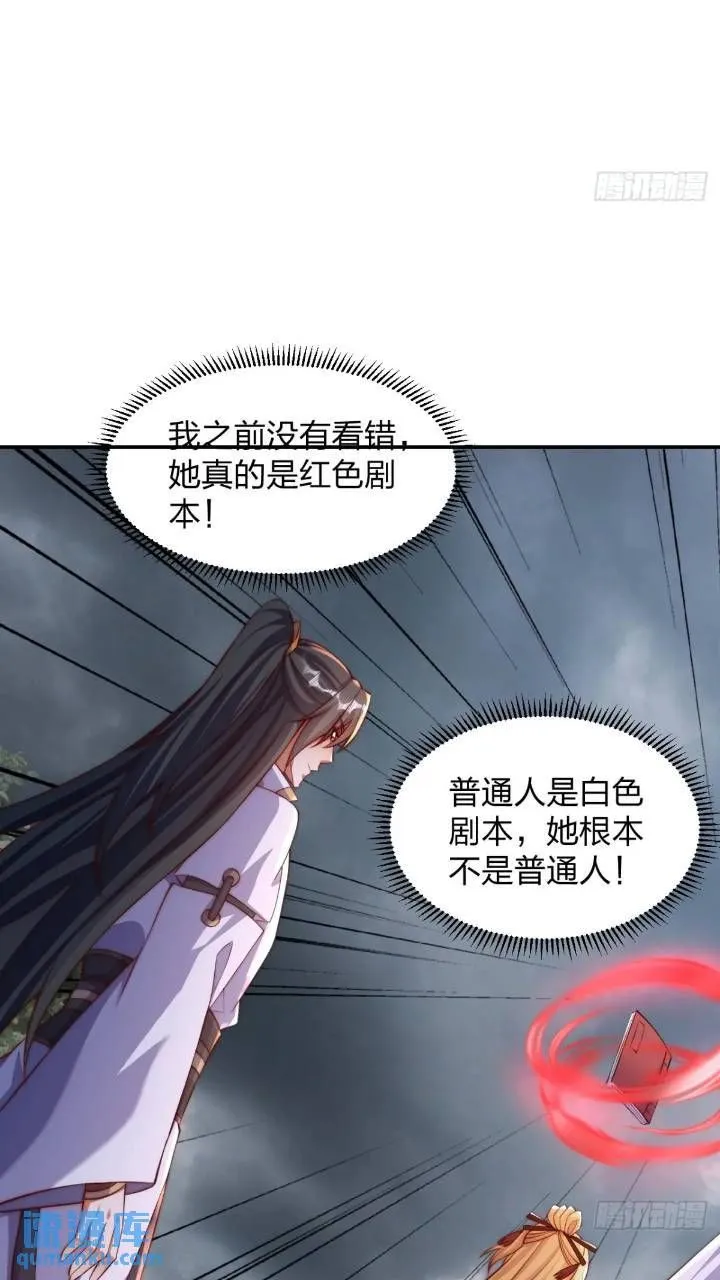 68 不是普通人31