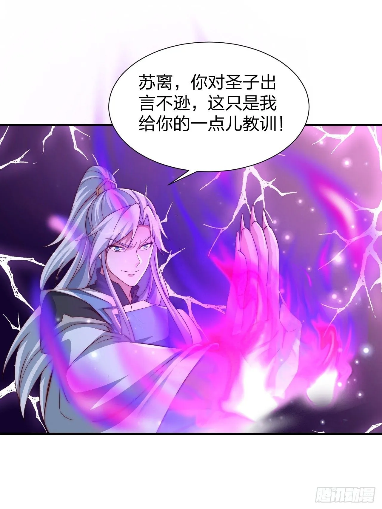 64 打起来！54