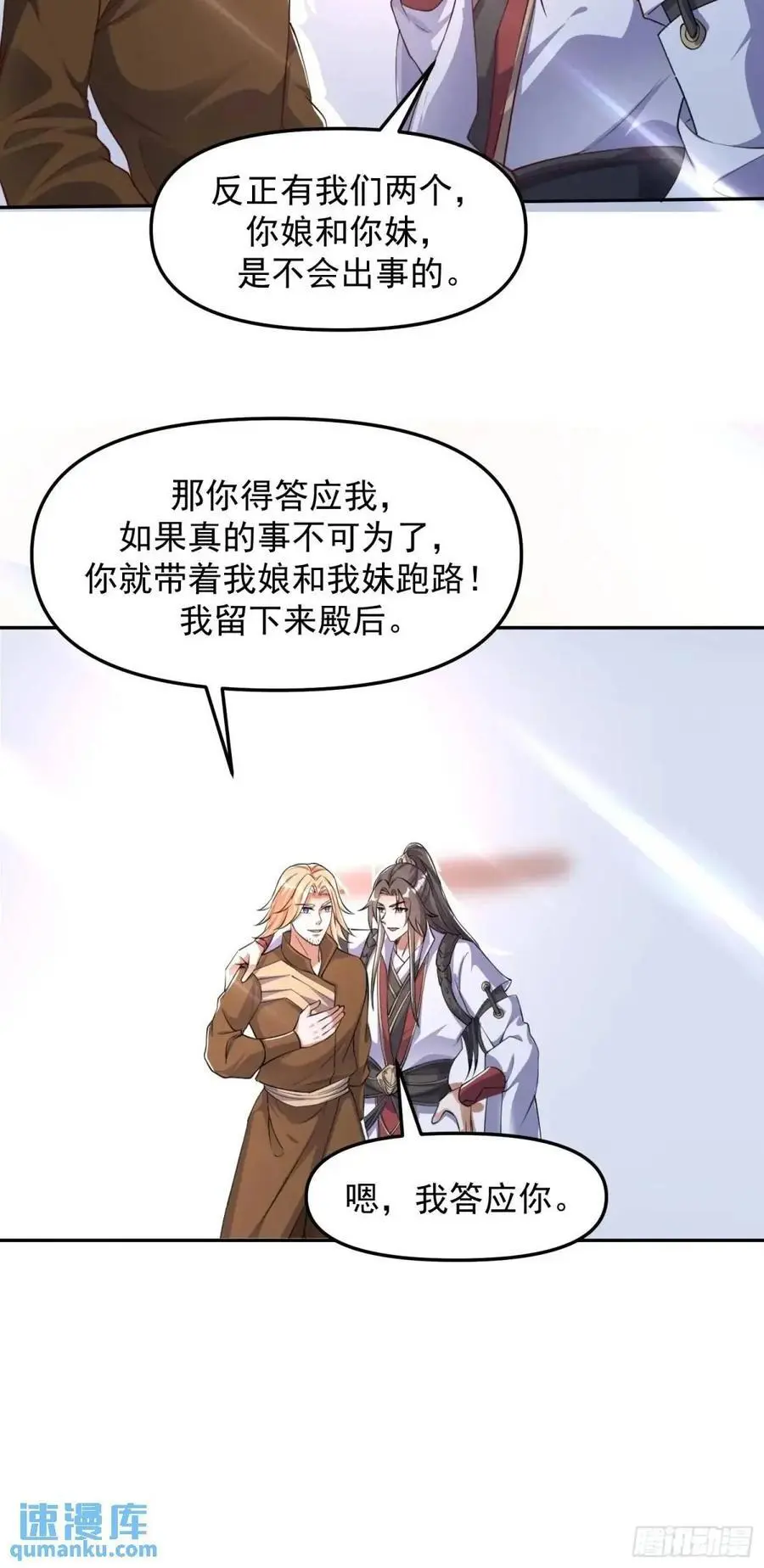 86 撮合17