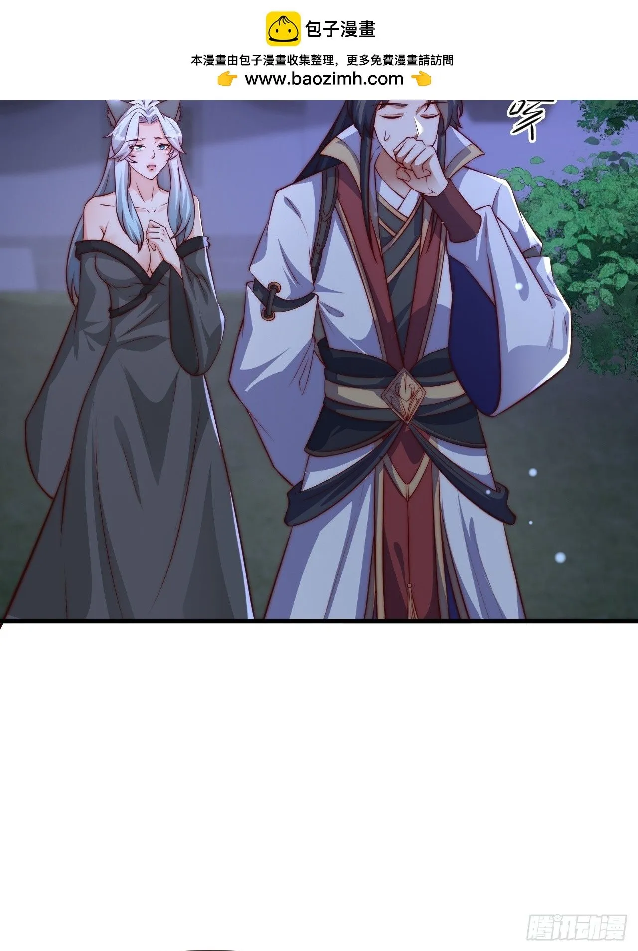 19 血契达成12