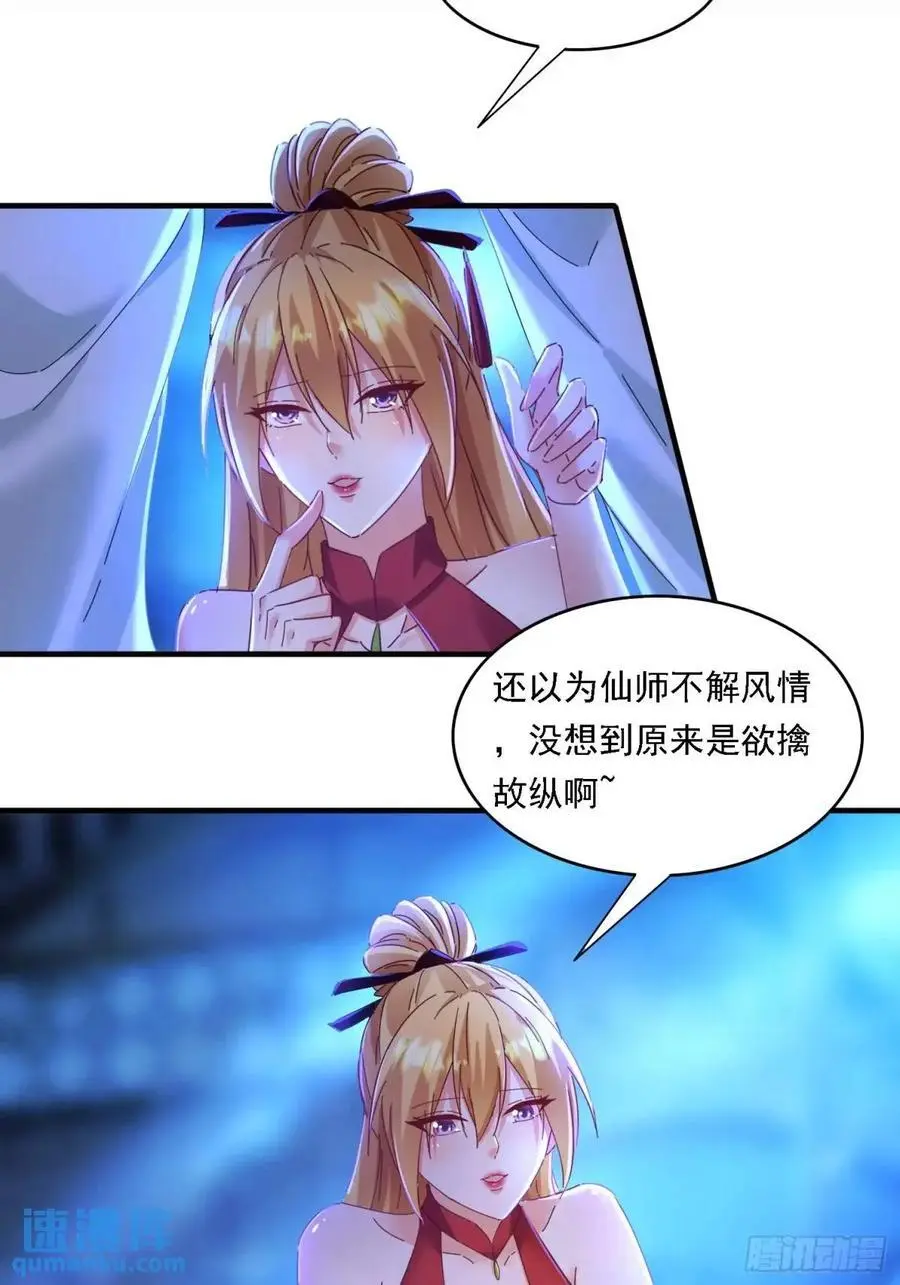 70 交易如何13